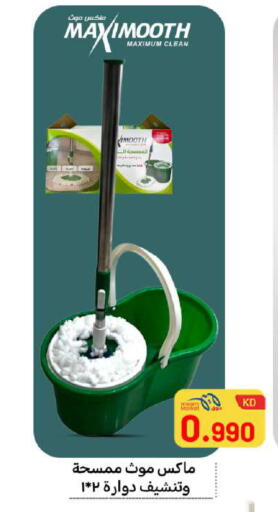 available at Meem Central Market Co in Kuwait - Ahmadi Governorate