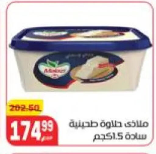 available at هايبر المنصورة in Egypt - القاهرة