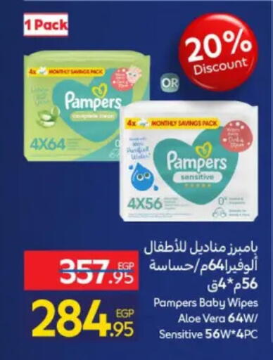 available at كارفور in Egypt - القاهرة