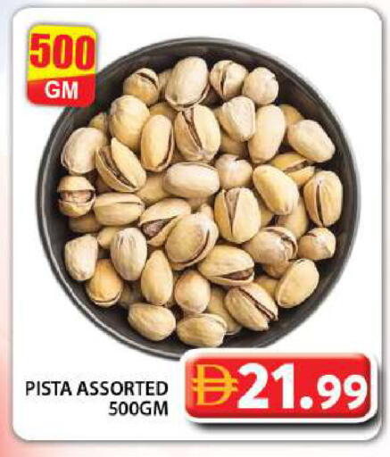 available at Grand Hyper Market in UAE - Dubai