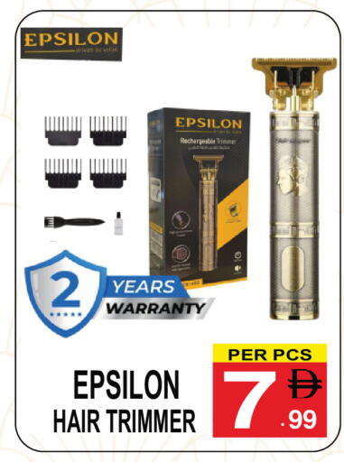 available at Gift Point in UAE - Dubai