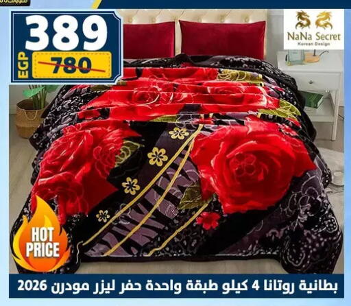 available at سنتر شاهين in Egypt - القاهرة