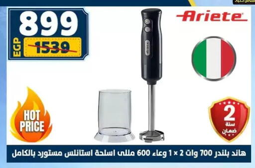 available at سنتر شاهين in Egypt - القاهرة