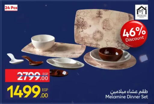 available at Carrefour  in Egypt - Cairo