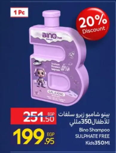 available at Carrefour  in Egypt - Cairo