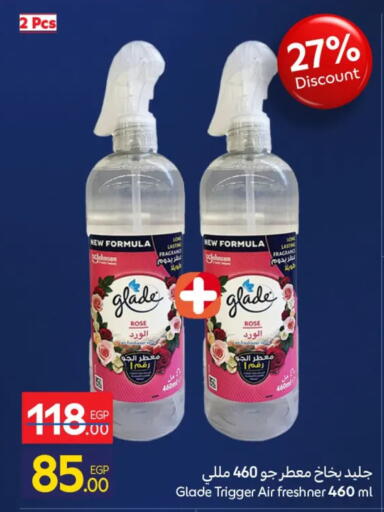 available at Carrefour  in Egypt - Cairo