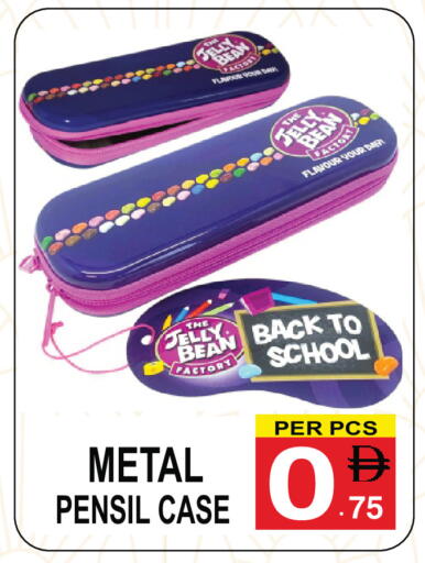 available at جفت بوينت in الإمارات العربية المتحدة , الامارات - دبي