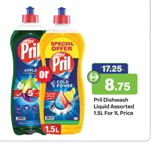 available at الأسواق هايبرماركت in الإمارات العربية المتحدة , الامارات - رَأْس ٱلْخَيْمَة