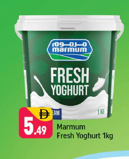 available at شكلان ماركت in الإمارات العربية المتحدة , الامارات - دبي