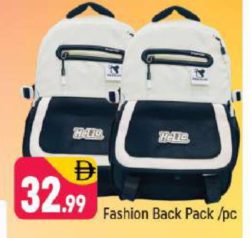 available at Shaklan  in UAE - Dubai