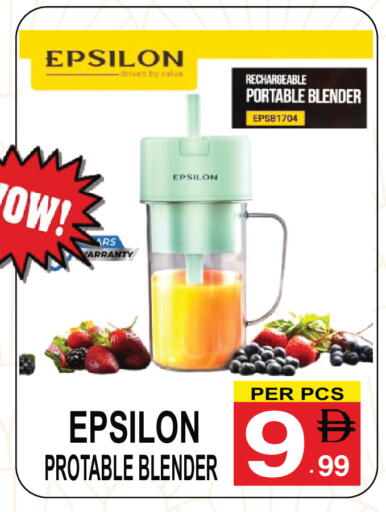 available at Gift Point in UAE - Dubai