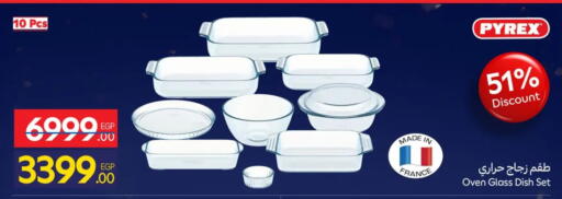 available at Carrefour  in Egypt - Cairo