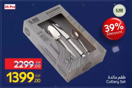 available at Carrefour  in Egypt - Cairo