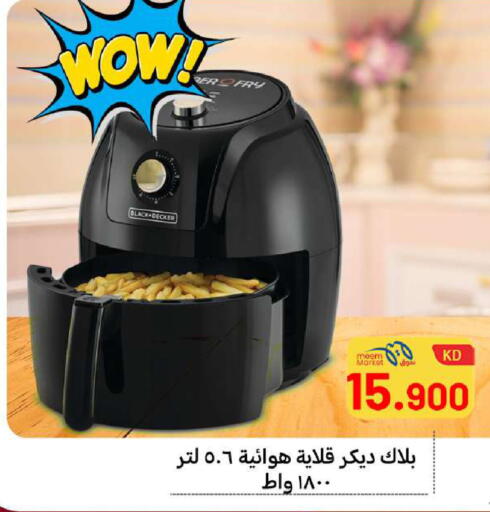 available at Meem Central Market Co in Kuwait - Ahmadi Governorate