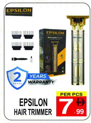 available at Gift Point in UAE - Dubai