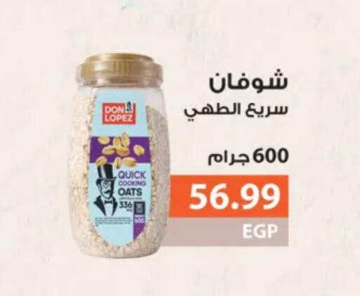 available at هايبر المنصورة in Egypt - القاهرة