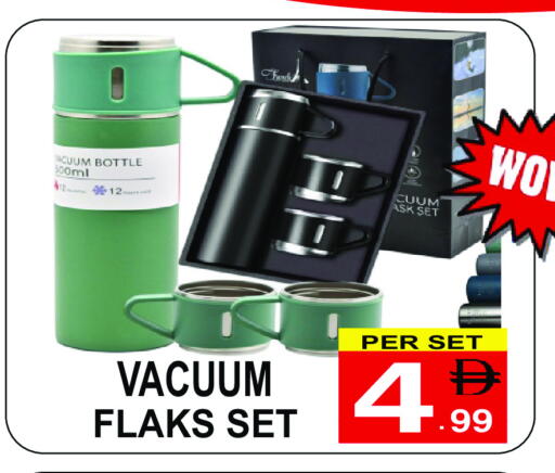 available at Gift Point in UAE - Dubai