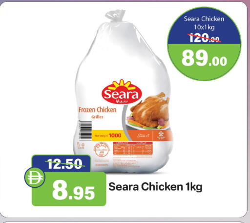 available at Al Aswaq Hypermarket in UAE - Ras al Khaimah