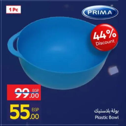 available at Carrefour  in Egypt - Cairo