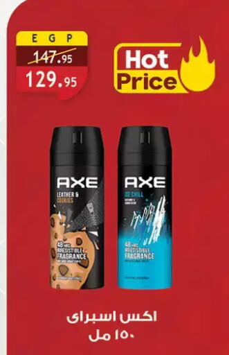 available at الرايه  ماركت in Egypt - القاهرة