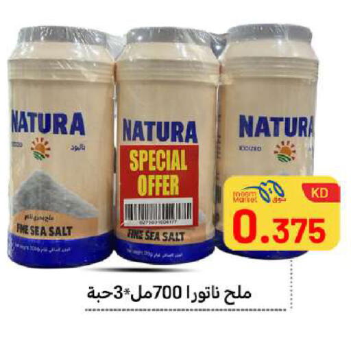 available at Meem Central Market Co in Kuwait - Ahmadi Governorate
