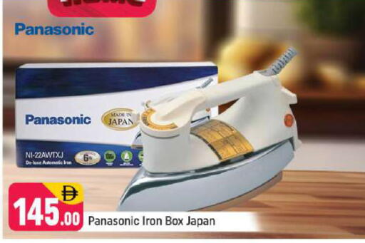 available at Shaklan  in UAE - Dubai