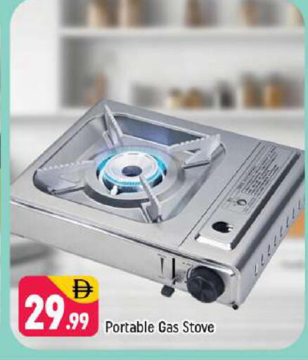 available at شكلان ماركت in الإمارات العربية المتحدة , الامارات - دبي