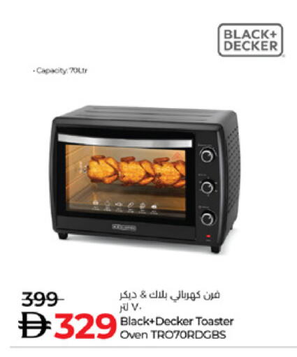 available at Lulu Hypermarket in UAE - Dubai