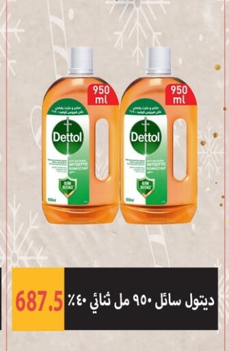 available at هايبر سامي سلامة وأولاده in Egypt - القاهرة