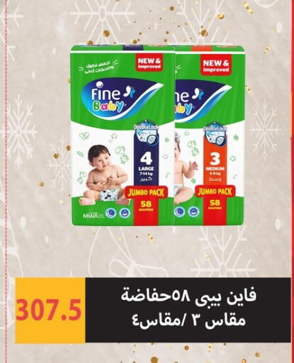 available at هايبر سامي سلامة وأولاده in Egypt - القاهرة