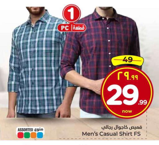 available at Hyper Al Wafa in KSA, Saudi Arabia, Saudi - Jeddah