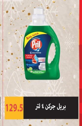 available at هايبر سامي سلامة وأولاده in Egypt - القاهرة