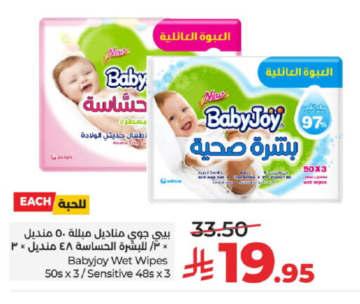 available at LULU Hypermarket in KSA, Saudi Arabia, Saudi - Mecca