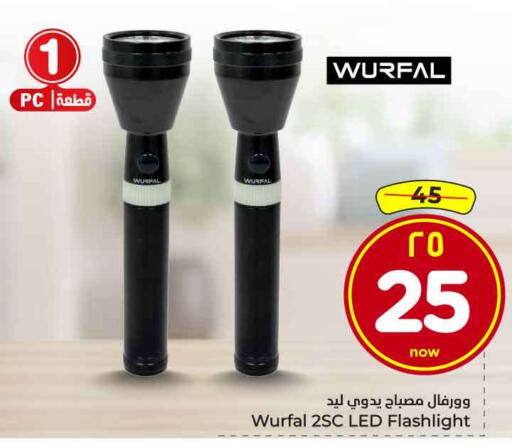 available at Hyper Al Wafa in KSA, Saudi Arabia, Saudi - Jeddah