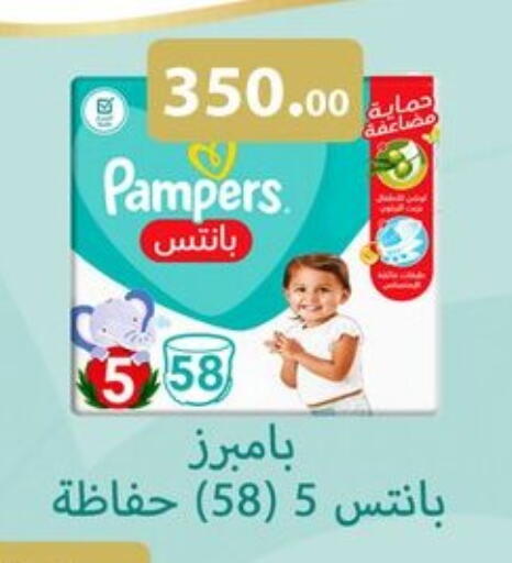 available at هايبر سامي سلامة وأولاده in Egypt - القاهرة