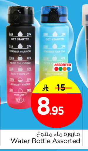 available at نستو in مملكة العربية السعودية, السعودية, سعودية - الخبر‎