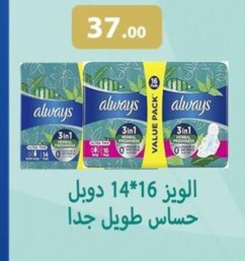 available at هايبر سامي سلامة وأولاده in Egypt - القاهرة