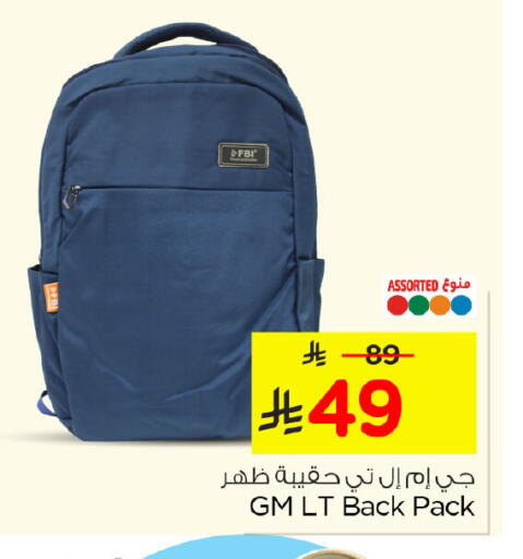 available at نستو in مملكة العربية السعودية, السعودية, سعودية - الخبر‎