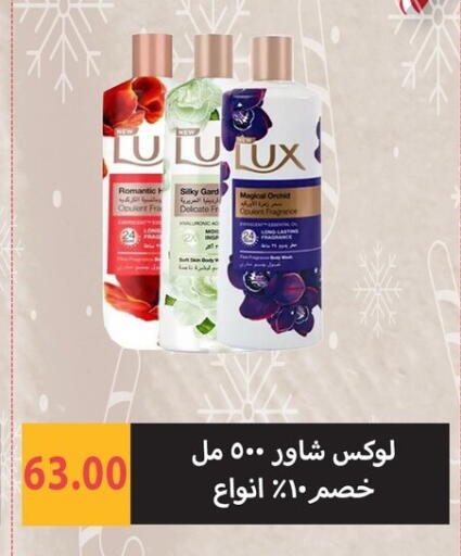 available at هايبر سامي سلامة وأولاده in Egypt - القاهرة