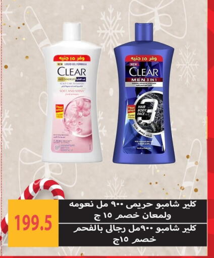 available at Hyper Samy Salama Sons in Egypt - Cairo