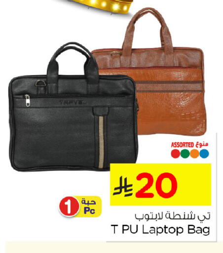 available at نستو in مملكة العربية السعودية, السعودية, سعودية - الخبر‎