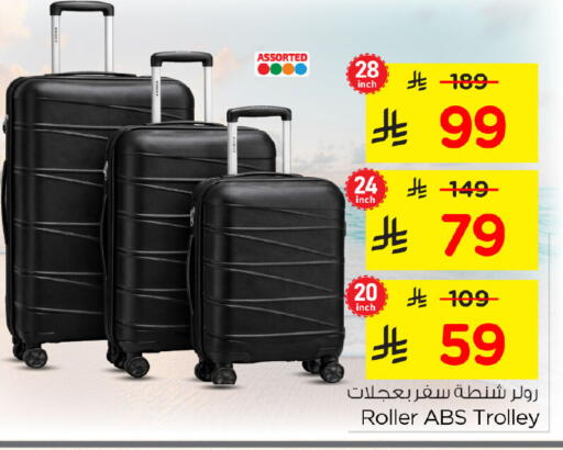 available at نستو in مملكة العربية السعودية, السعودية, سعودية - الخبر‎