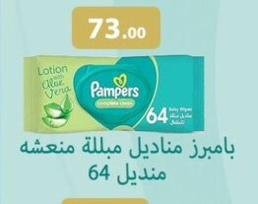 available at Hyper Samy Salama Sons in Egypt - Cairo