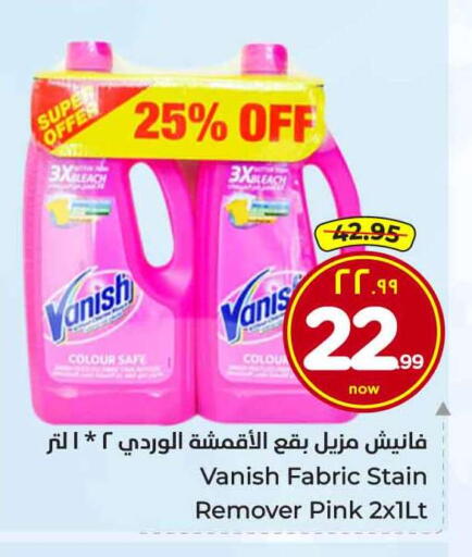 available at Hyper Al Wafa in KSA, Saudi Arabia, Saudi - Jeddah