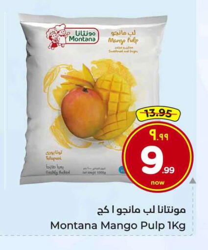 Mango available at Hyper Al Wafa in KSA, Saudi Arabia, Saudi - Jeddah