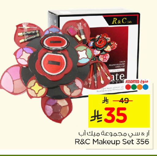 available at نستو in مملكة العربية السعودية, السعودية, سعودية - الخبر‎