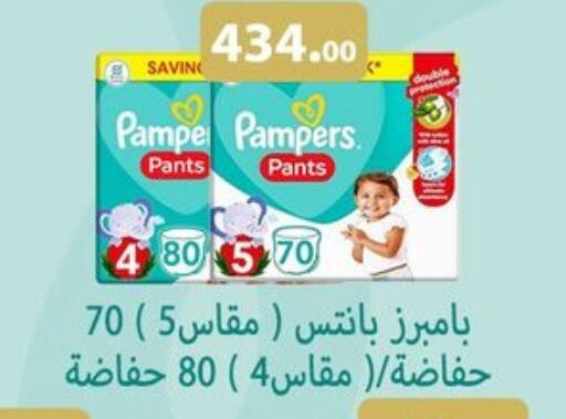 available at هايبر سامي سلامة وأولاده in Egypt - القاهرة