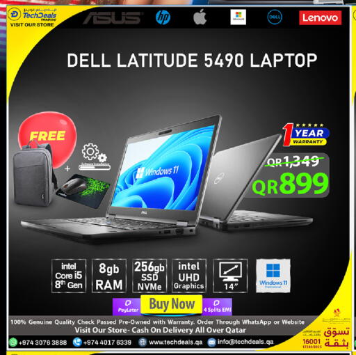 available at تك ديلس ترادينغ in قطر - الشحانية