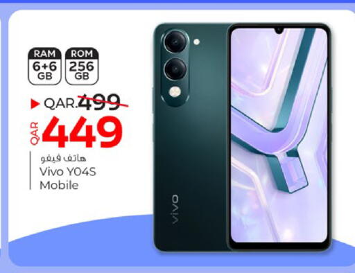 available at باريس هايبرماركت in قطر - الريان