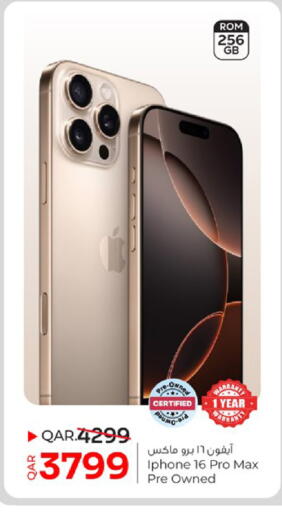 available at باريس هايبرماركت in قطر - الدوحة